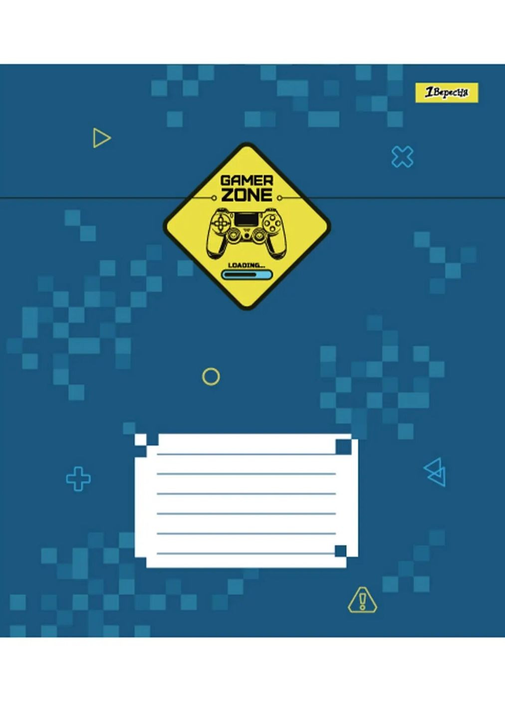 Зошит учнівський 1В 767188 (4823092286161)(SC) shop (4823092286161) 1B (363299282)