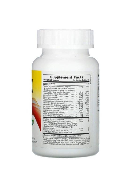 Добавка Nature's Plus (364194964)