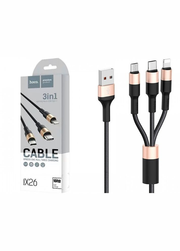 Кабель Xpress X26 3in1 Lightning + MicroUSB + Type-C 1м Hoco (368698131)