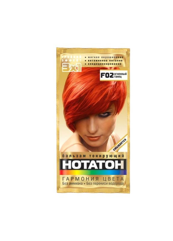 Тонуючий бальзам Нотатон F02 Вогняний танець 30 мл. УЦІНКА No Brand (351586356)