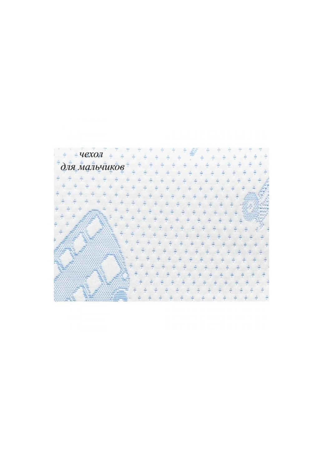 Матрац ортопедичний Twinkle Star H-110 для хлопчиків 65x125 см HighFoam (327078998)
