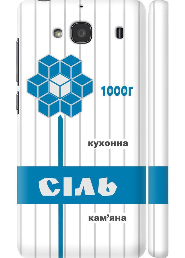 3D пластиковий глянцевий чохол 'Сіль UA' для Endorphone Xiaomi Redmi 2 (262807458)