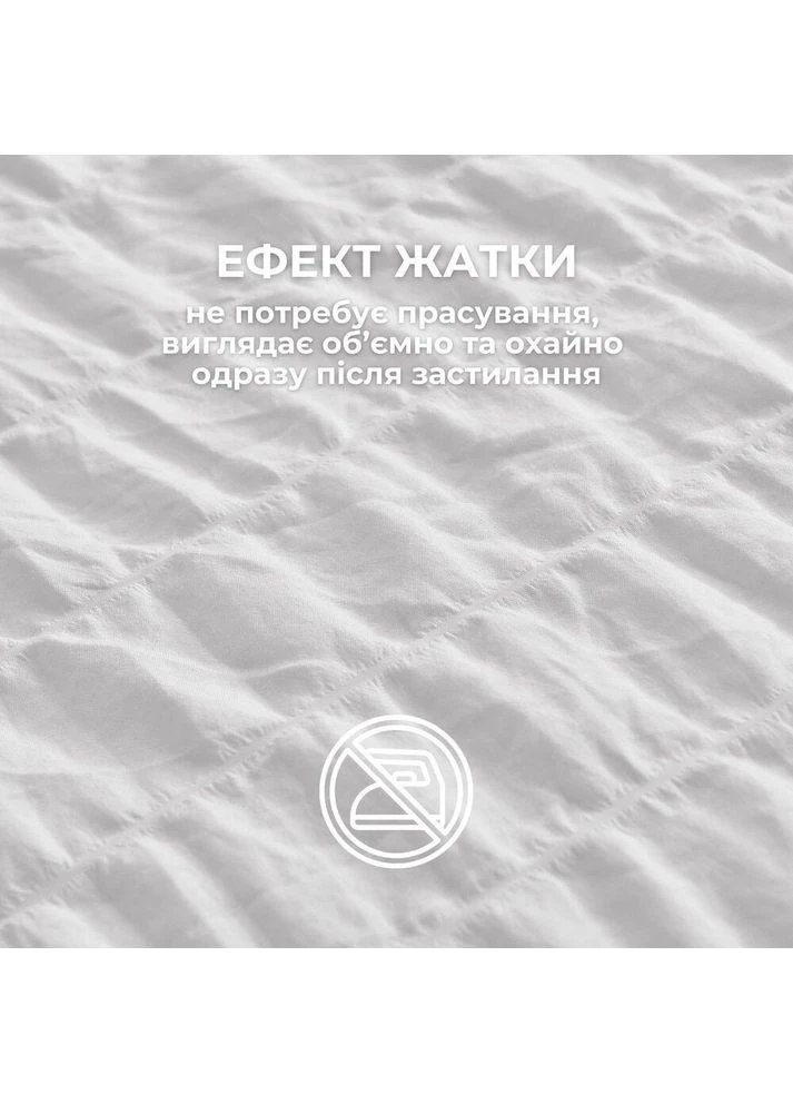 Комплект постельного белья евро Cloud Dream жатка, в подарочной упаковке белый IDEIA (364122459)