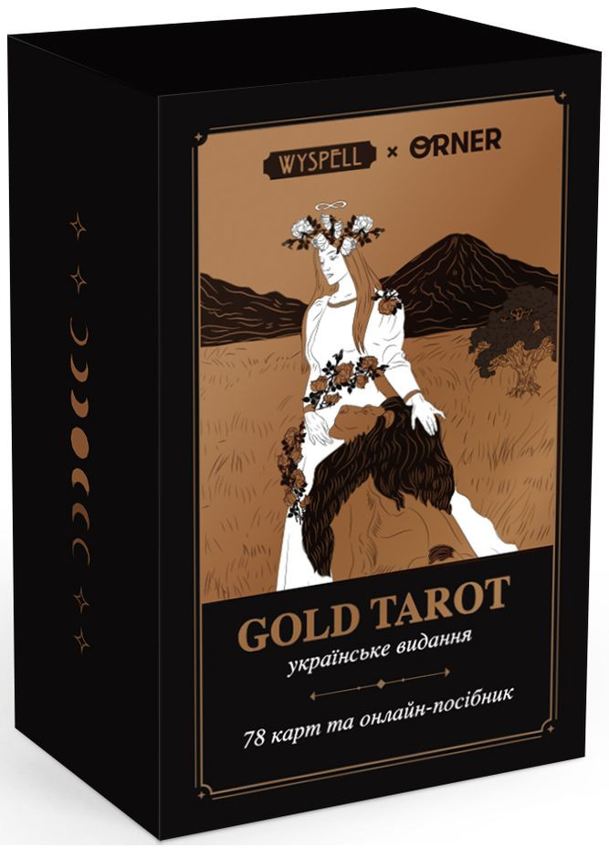Настільна гра Карти ТАРО Золота колода Orner (371877297)