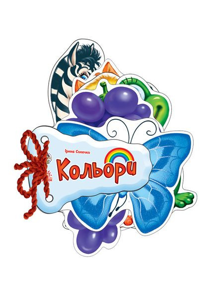 Детская книжка Отгадай-ка Цвета 248009 на укр. языке Ranok Creative (366976464)