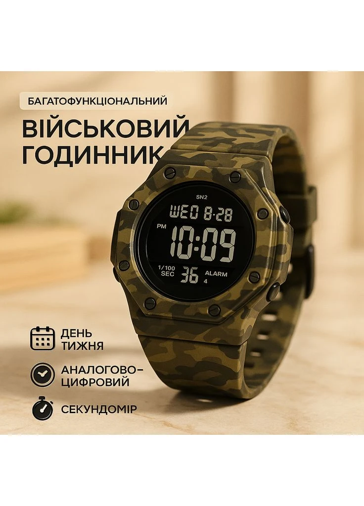 Годинник туристичний для виживання SKMEI 2048CMGN, Військовий годинник з секундоміром XI-47 Brand (401863596)
