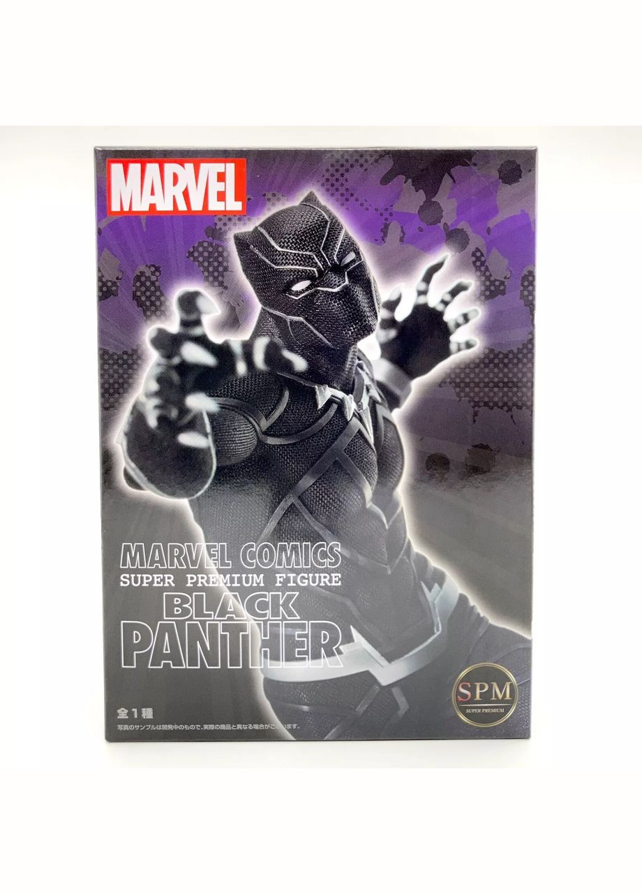 Фігурка Марвел Чорна пантера Marvel BLACK PANTHER 20 см S M BP 20 Sega (317274849)