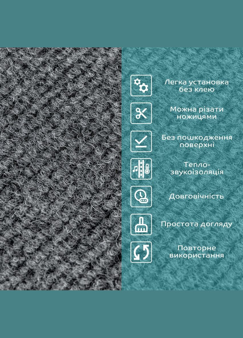 Плитка ковролінова з TPR основою багаторазова темно-сіра 300х300х4мм SW-00002801 No Brand (328578710)