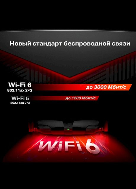 Маршрутизатор MR80X Mercusys (339084556)