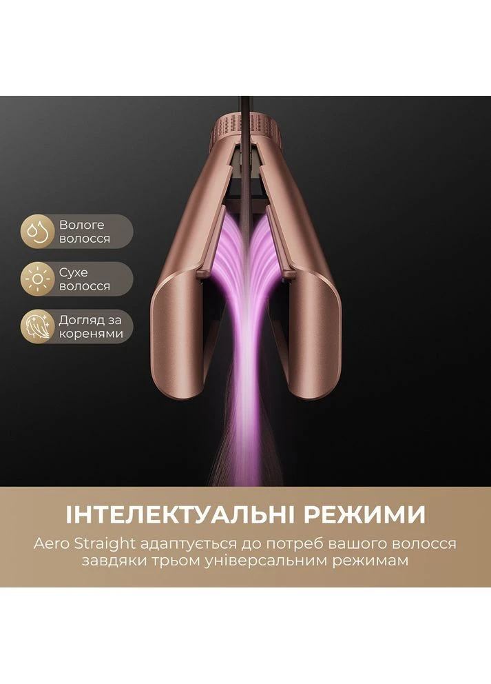 Фен-випрямляч Aero Straight Gold AMA10A Dreame (377889802)