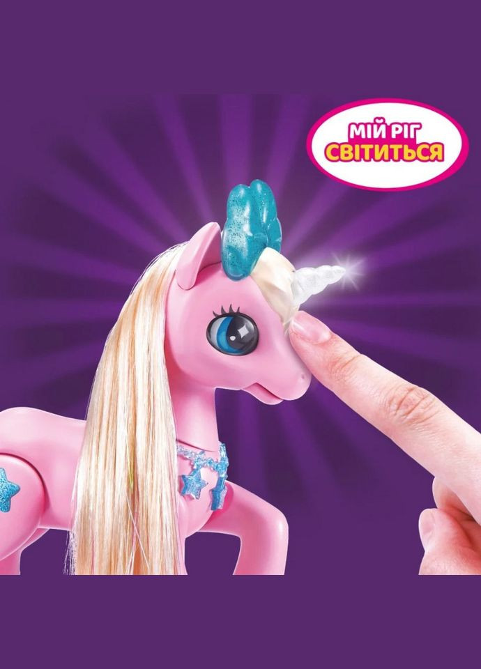 Інтерактивний ігровий набір Чарівний єдиноріг у будиночку Pets Alive S2 9545 зі світлом і звуком Pets & Robo Alive (367899897)