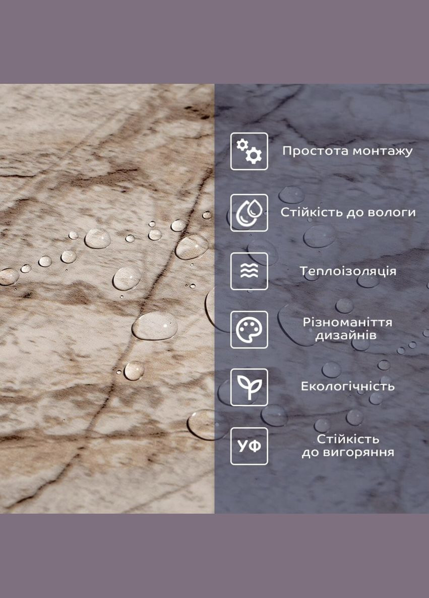 Самоклеюча вінілова плитка 600х300х1,5мм, ціна за 1 шт. (СВП-116) Глянець SW-00000864 No Brand (316051177)