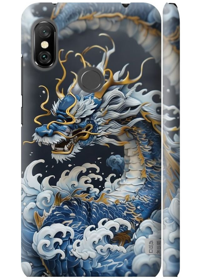 3D пластиковый матовый чехол 'Водяной дракон' для Endorphone xiaomi redmi note 6 pro (291421091)