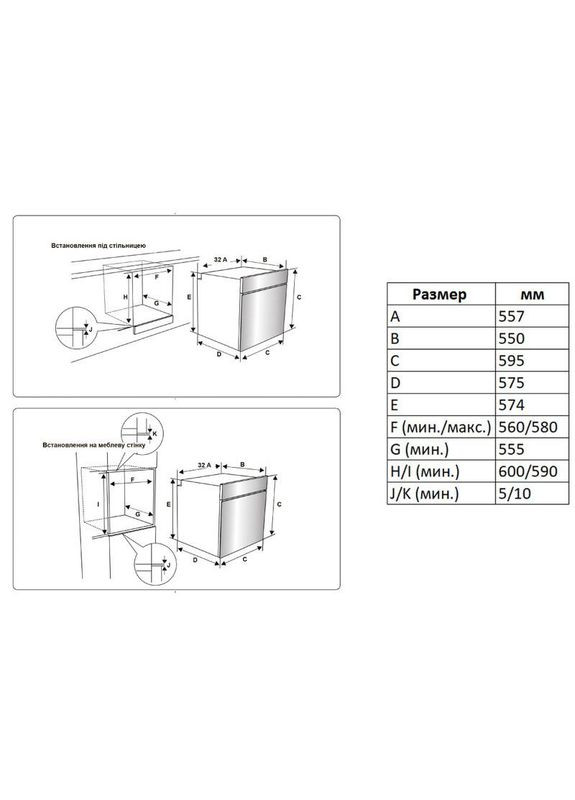 Духовка электрическая AFX6684 Vestel (314930488)