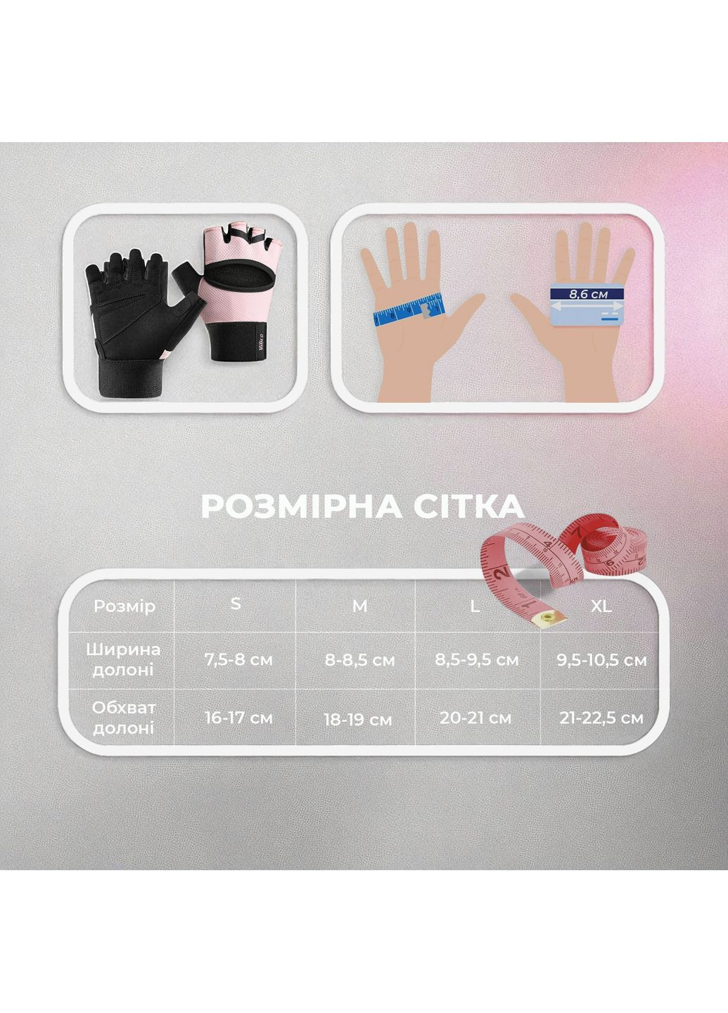 Перчатки без пальцев для фитнеса велоспорта спортзала тяжелой атлетики с фиксатором запястья Розовые 66_10_S_1C No Brand (369164850)