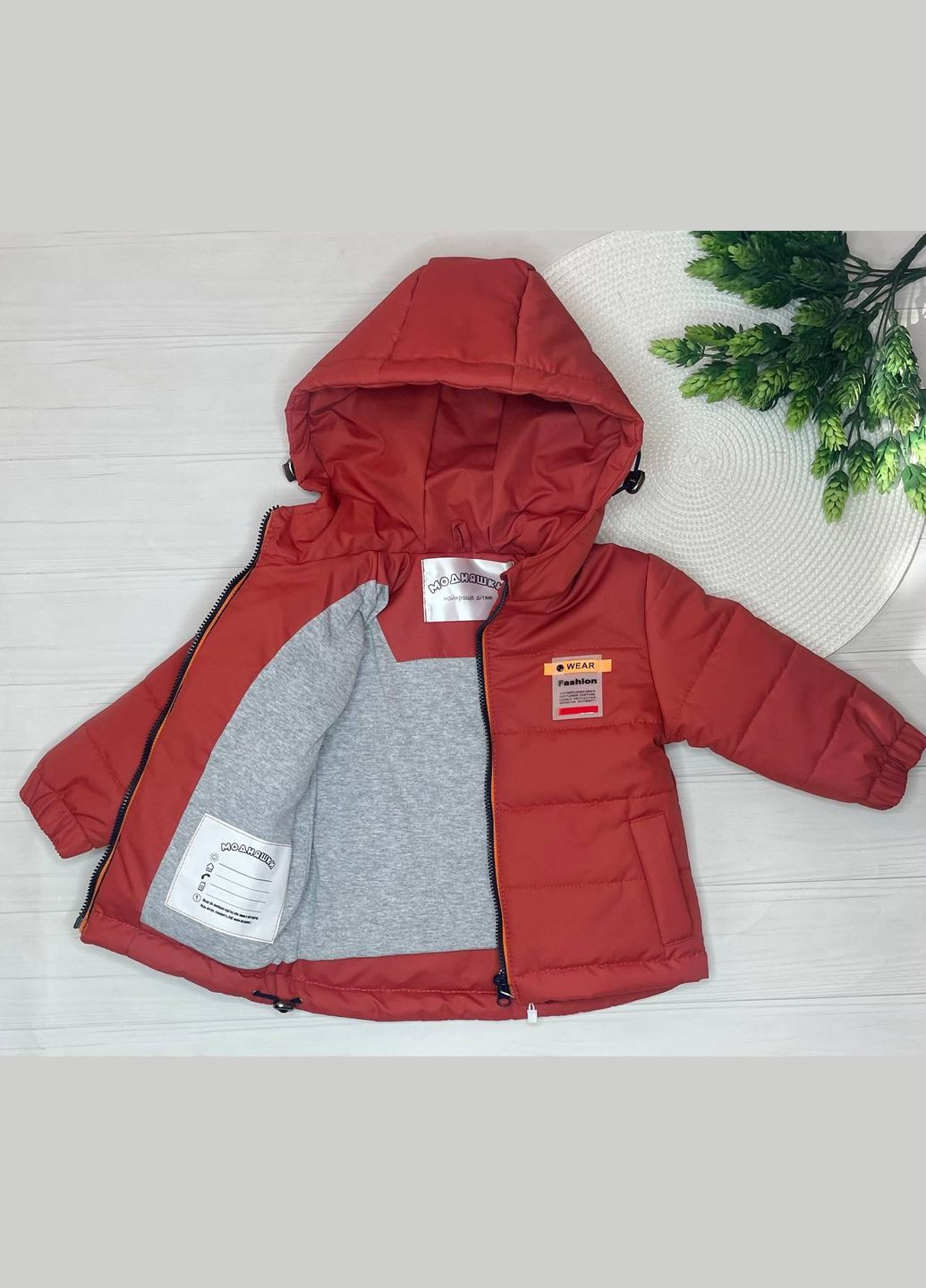 Теракотова демісезонна куртка wear хлоп. плащівка/х/б/синтепон 23051 Модняшки