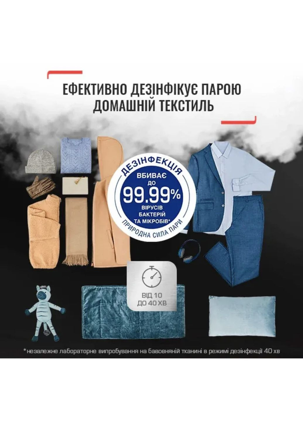 Паровый шкаф/отпариватель YT4050E1 Care For You Tefal (362214036)