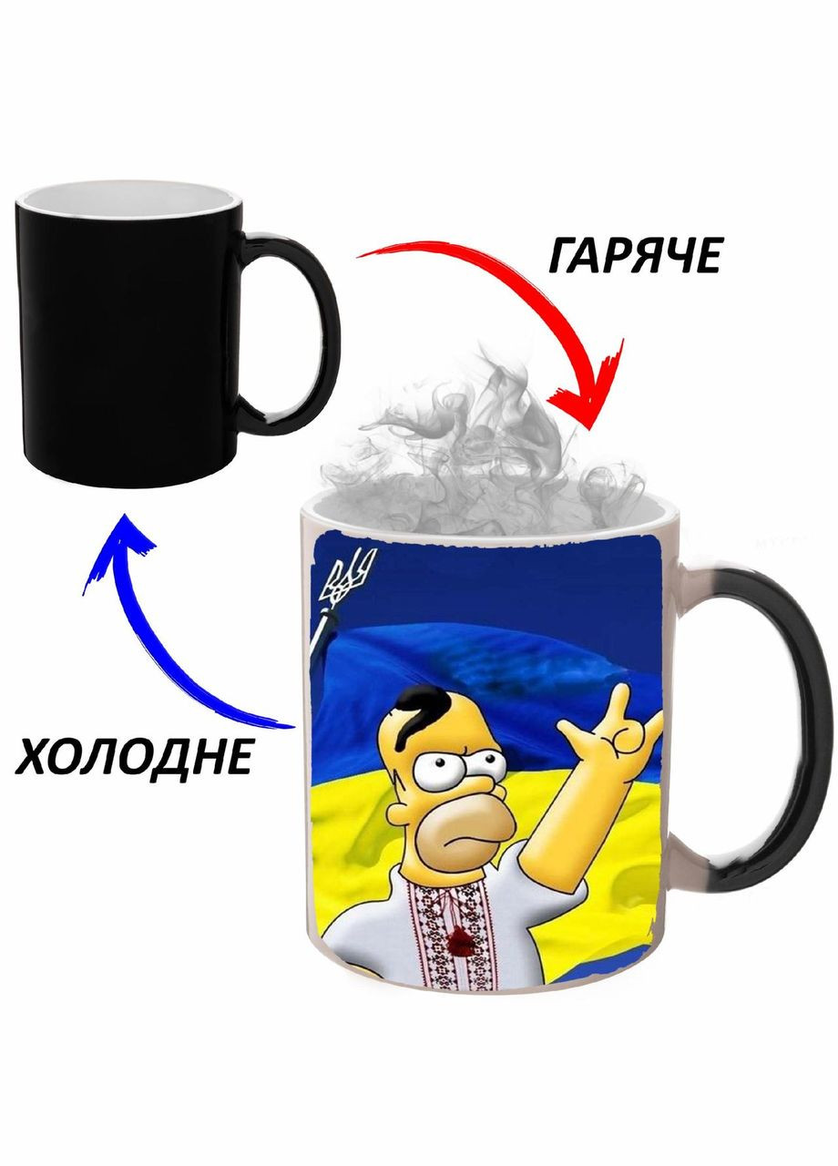 Чашка хамелон (кухоль, горнятко) Патріотична #009 Чорна 330 мл No Brand (323472523)