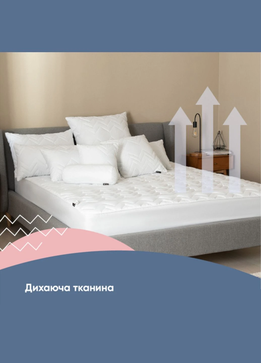 Наматрацник "NORDIC COMFORT" 90х200х35 см (з бортиком по периметру) IDEIA (373931573)