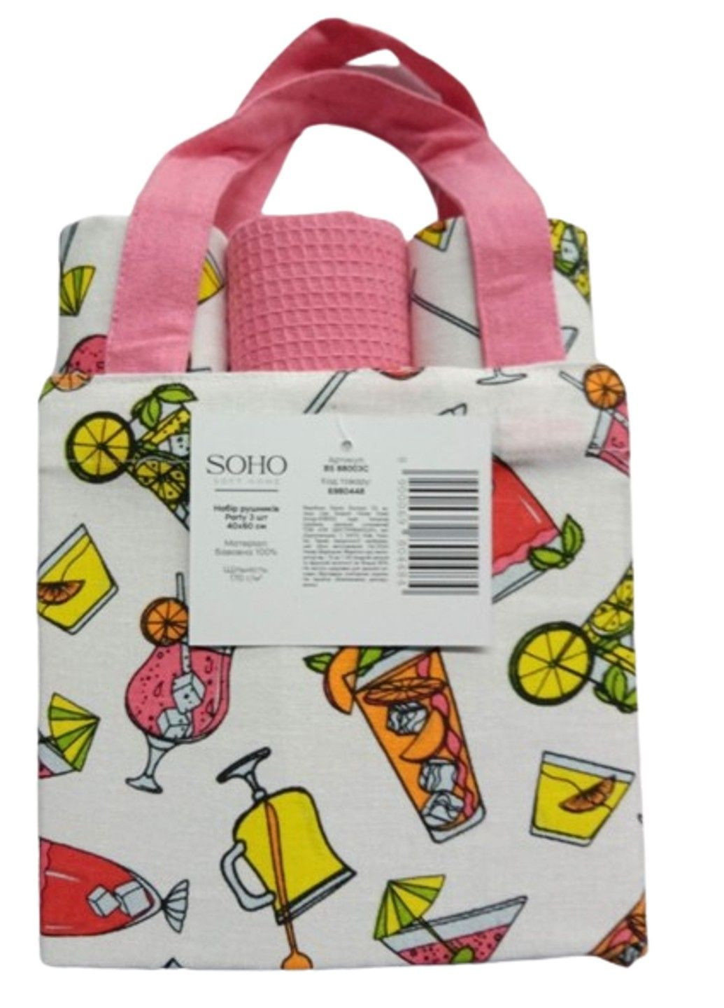 Кухонний текстиль Наб. руш. 40*60см бавовна 100% Party 3 шт. Soho (365274856)