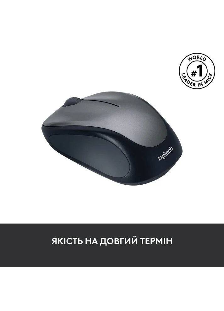 Миша M235 Colt Matte (910-002201) Logitech (322907540)