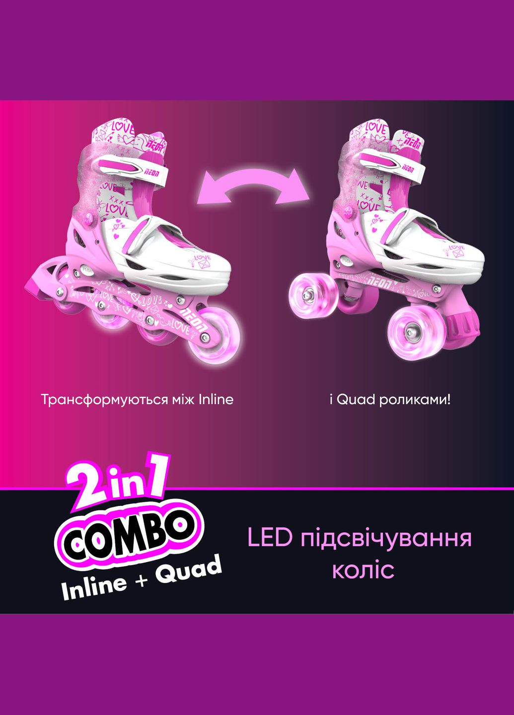 Роликові ковзани Сombo, розмір 34-37, рожевий Neon (319534465)