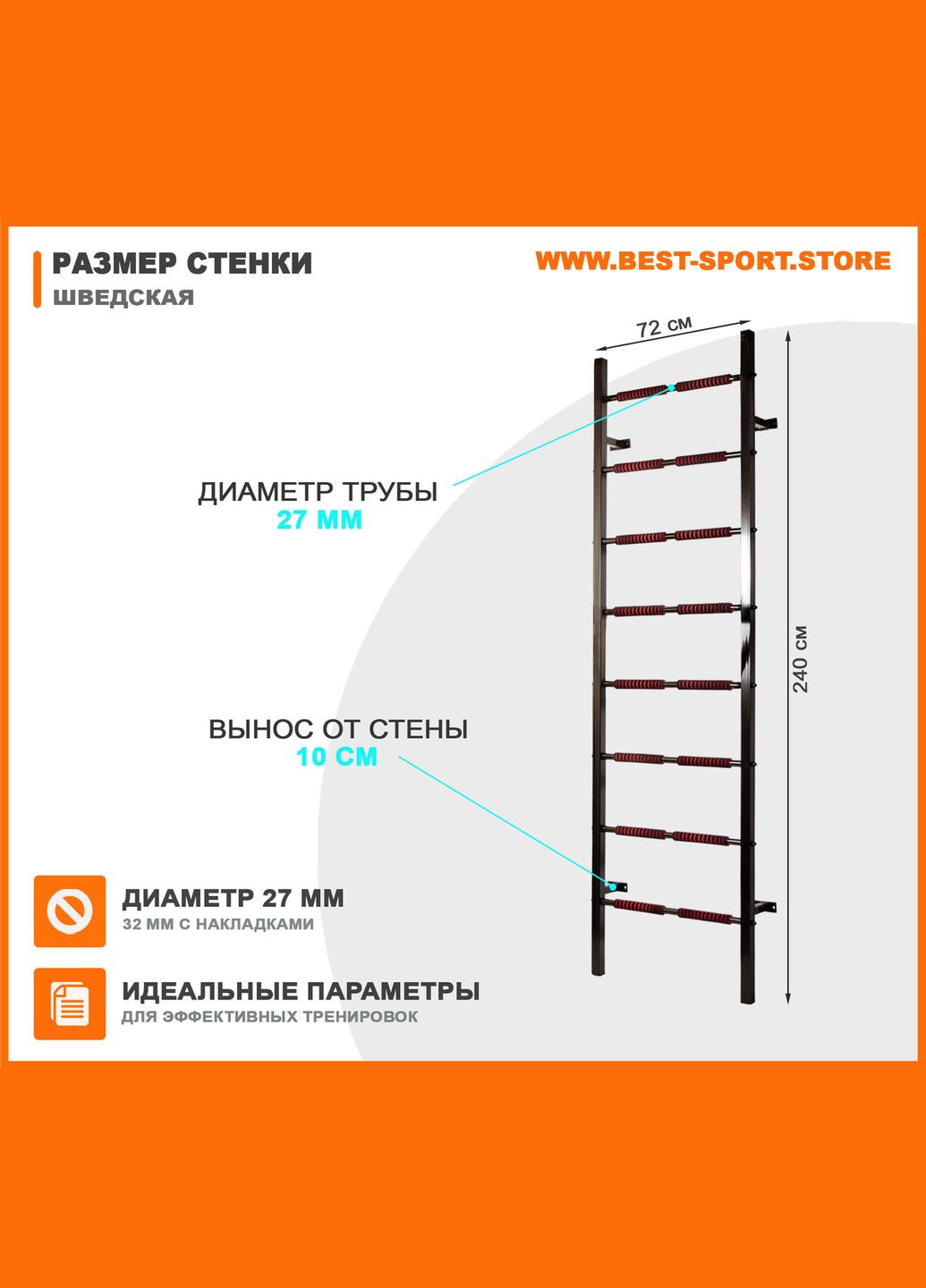 Тренажер Triton (346531845)