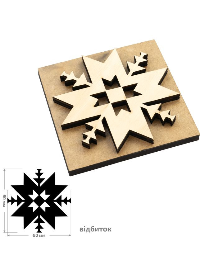 Штамп для забойки №13 Вышиванка 8×8см Rosa Talent (362661669)