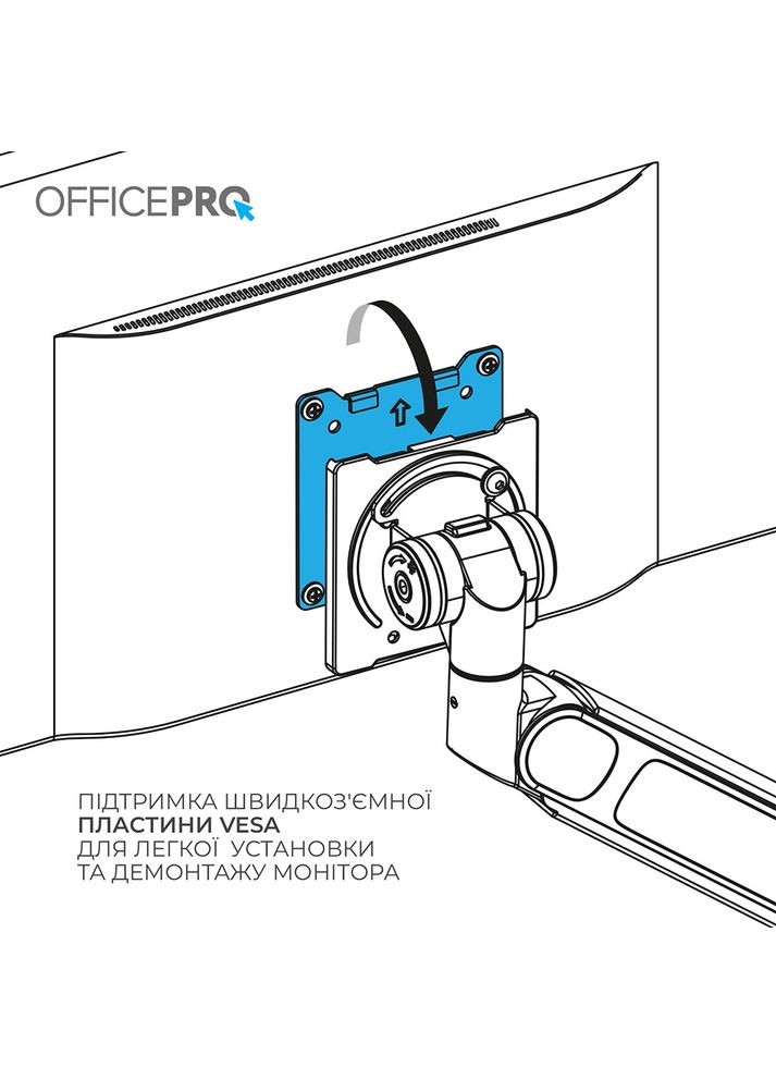 Кронштейн 24-57" White (MAH752W) OfficePro (341485160)