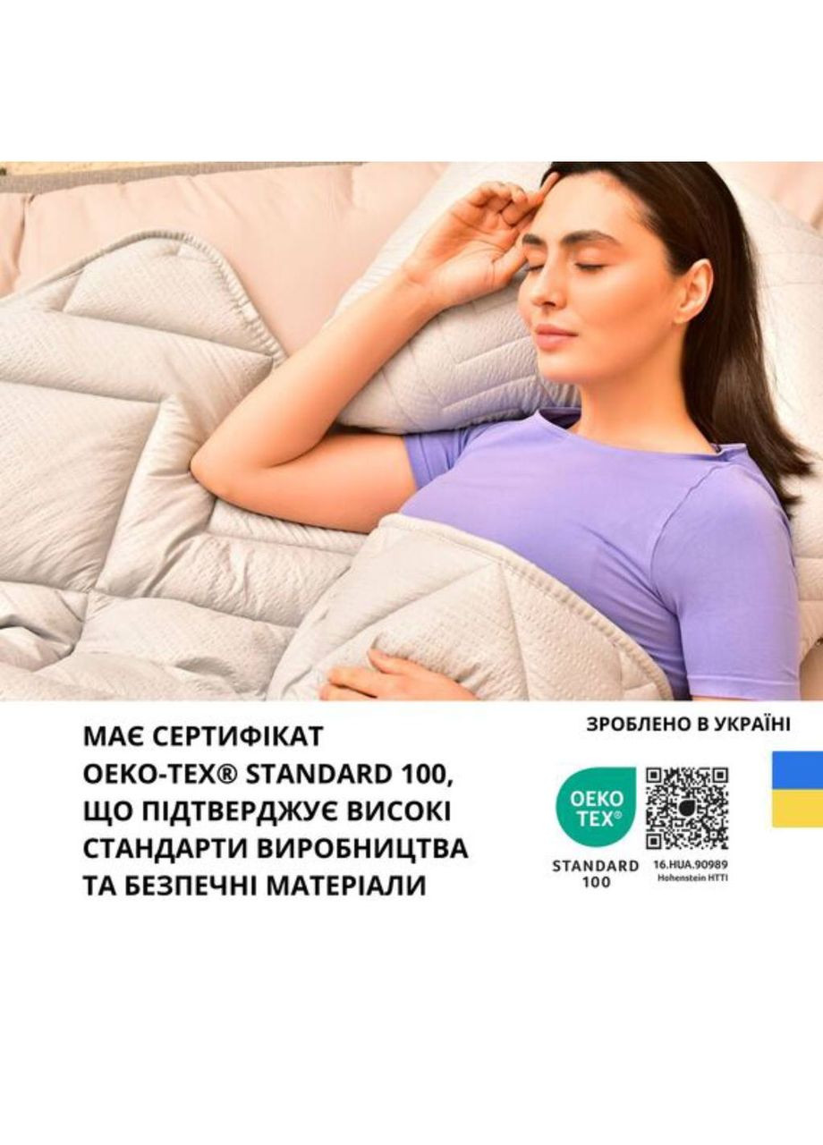 Ковдра літня 175х210 см IDEIA Nordic Comfort (328388256)