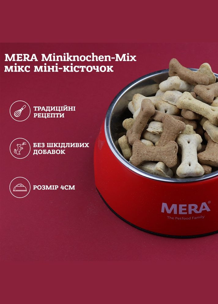 Ласощі Miniknochen Mix мікс міні кісточок для собак 4 см 400 г (2000981007171) Mera (307794818)