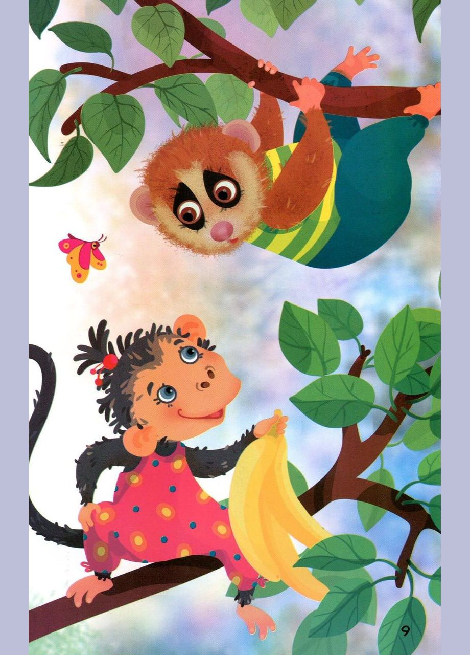 Книга Моя казкотерапія. Світ догори ногами - Анастасия Алешичева (9786170944719) Кенгуру (316080931)