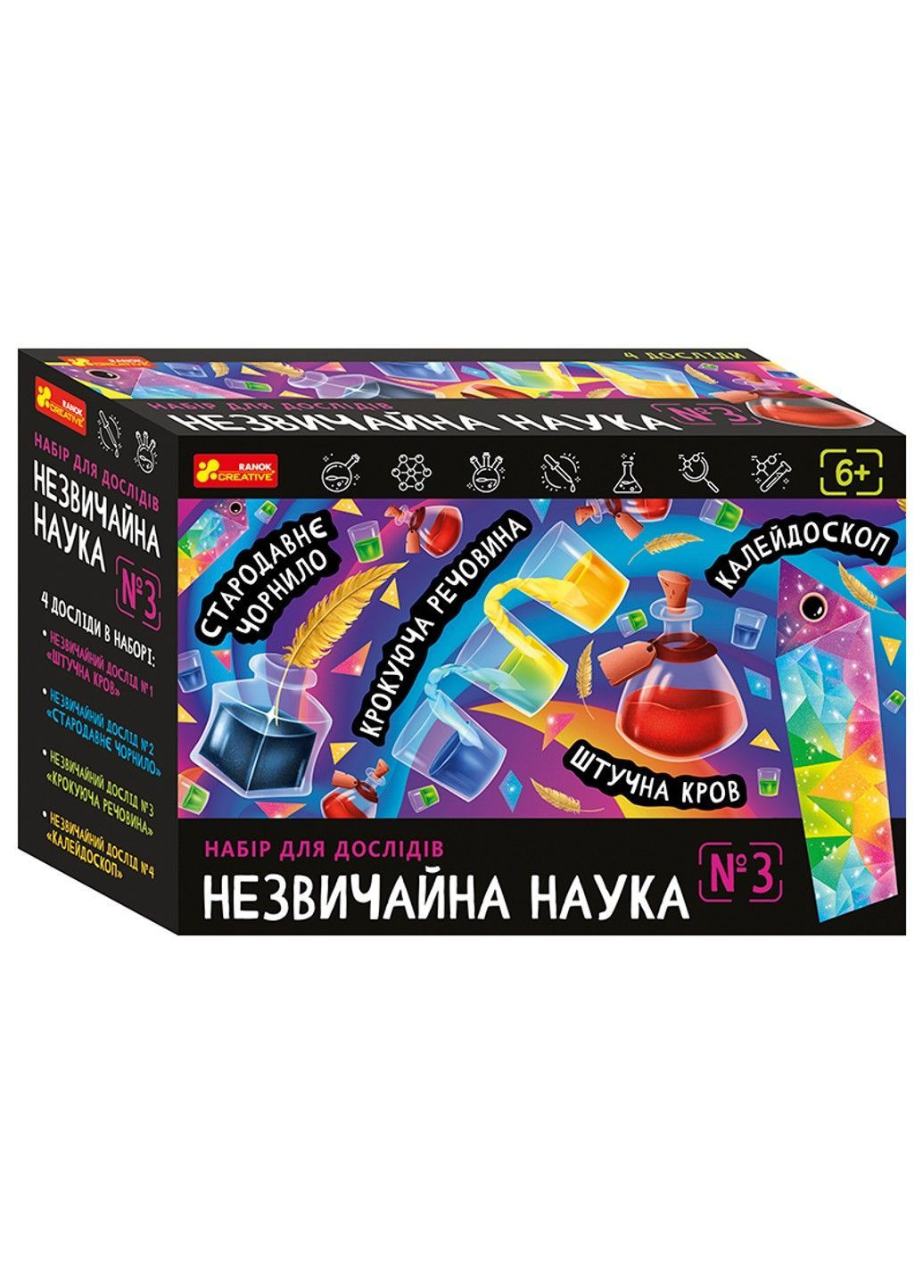 Незвичайна наука №3 набір для експериментів досліди РАНОК (369598449)