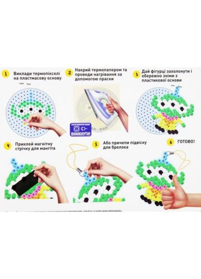Термомозаїка "Неон" (500 термопікселів) Апельсин (318017617)