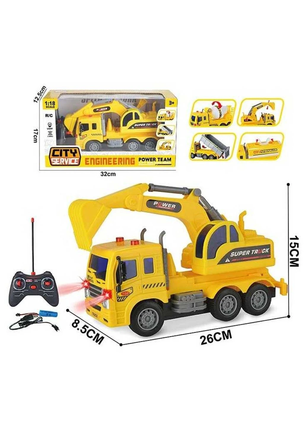 Машинка екскаватор на радіокеруванні (3588-4 S) No Brand (351867319)