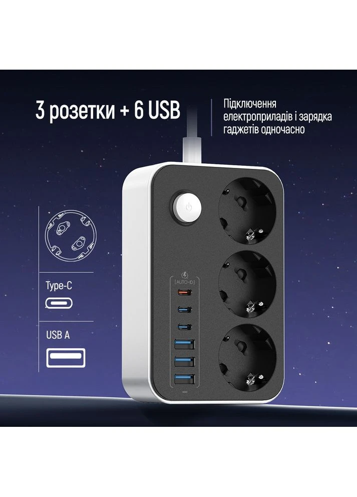 Фильтр питания CW-CHE36PDB 20W (3 USB-A + 3 TYPE-C) 3 розетки, 6 USB, 2 м, Colorway (379002044)