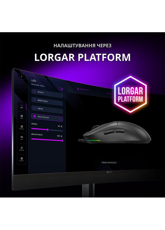 Мышь MSA10 Ultralight Wired Gaming Black (LRG-MSA10-BK) LORGAR (323106612)