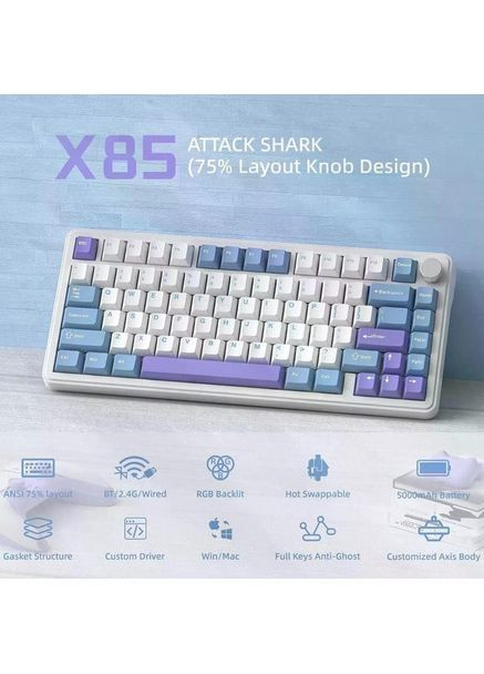 Механічна ігрова клавіатура X85 бездротова, Hot-Swap, 75%, RGB-підсвітка, кнопочні перемикачі, фіолетова ATTACK SHARK (360713924)