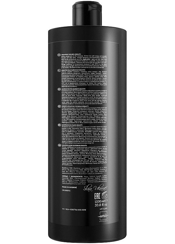 Мужской шампунь - Unic Gravity Shampoo 250ml (2-969134) Universalle (369796699)