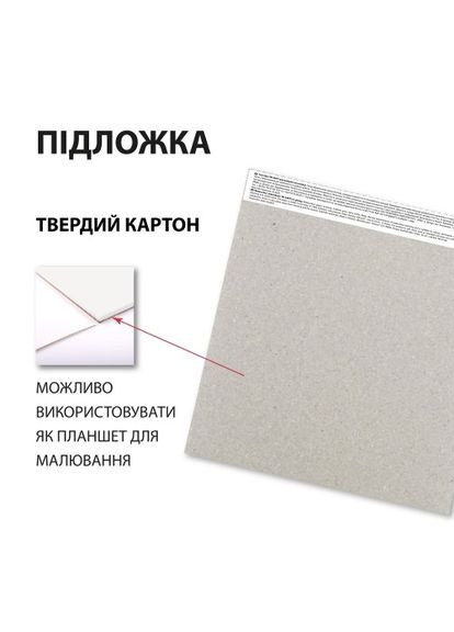 Скетчбук для акварели 743292 21х21 см 15 листов Santi (364490616)