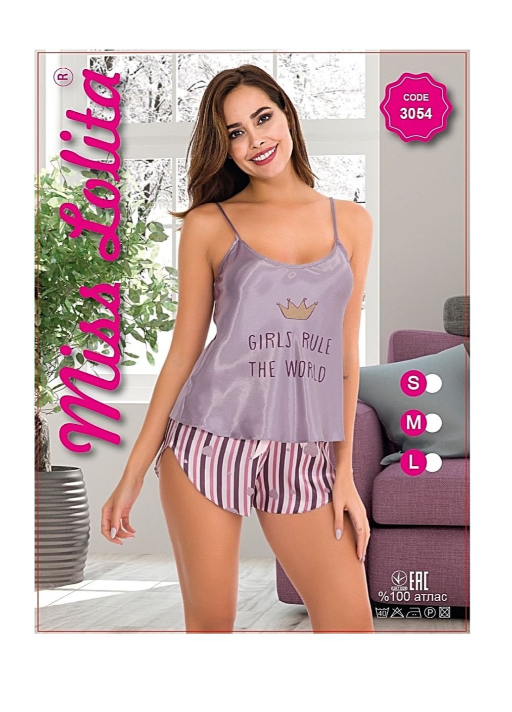 Світло-фіолетова всесезон сатинова піжама на бретелях майка + шорти miss lolita