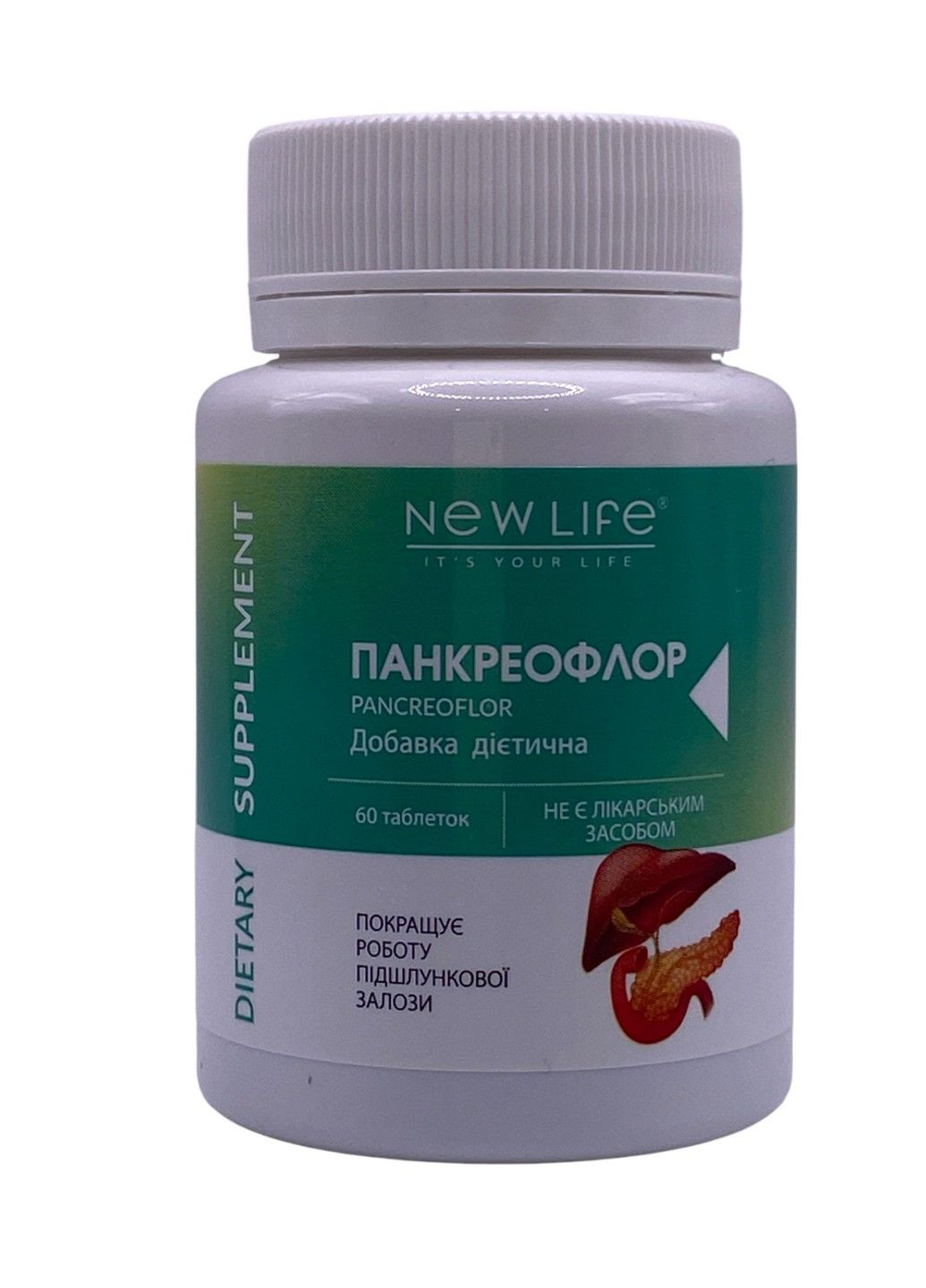 Панкреофлор при панкреатиті діабеті ферментної недостатності 60 таблеток Нове життя New LIFE (316607648)
