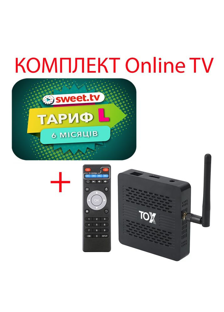 Sweet.TV Тариф L на 6 месяцев для пяти устройств + Смарт ТВ приставка TOX3 4/32 Гб Smart TV Box Android 11 Ugoos (338627356)