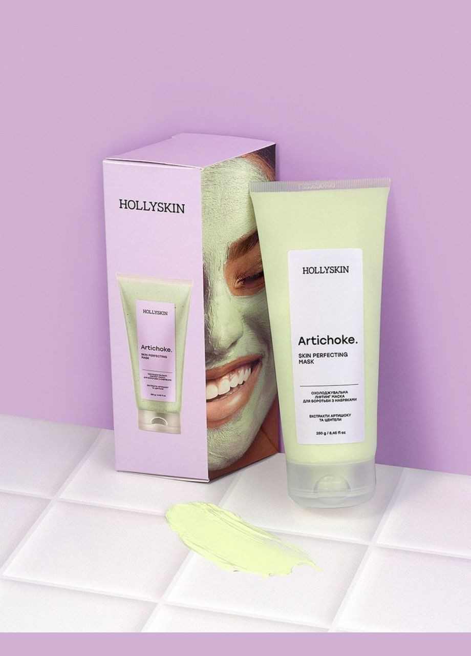 Охолоджувальна ліфтинг маска Artichoke Skin Perfecting Mask 250 мл (5112) Hollyskin (356181315)