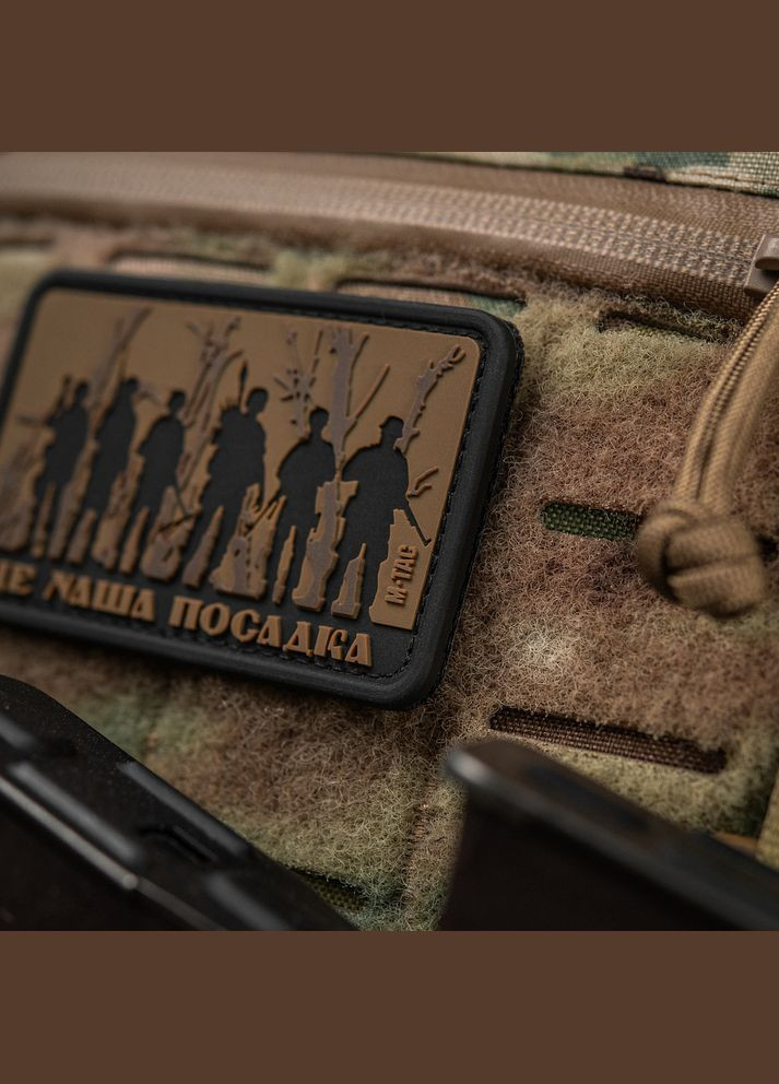 Нашивка Це наша посадка Coyote M-TAC (315047414)