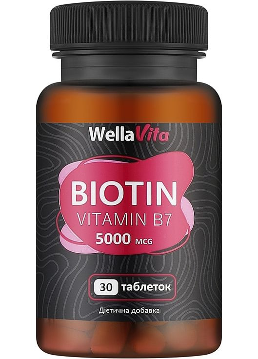 Диетическая добавка "Биотин" 30шт (1394288-31103812) Wella Vita (369490622)