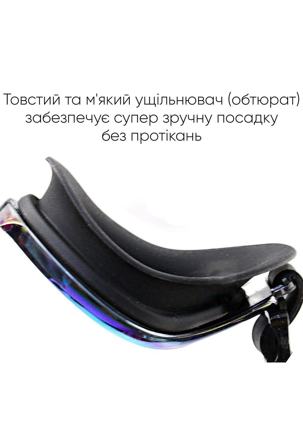 Окуляри для плавання Dande Уні Anti-fog Чорний OSFM Renvo (333961087)