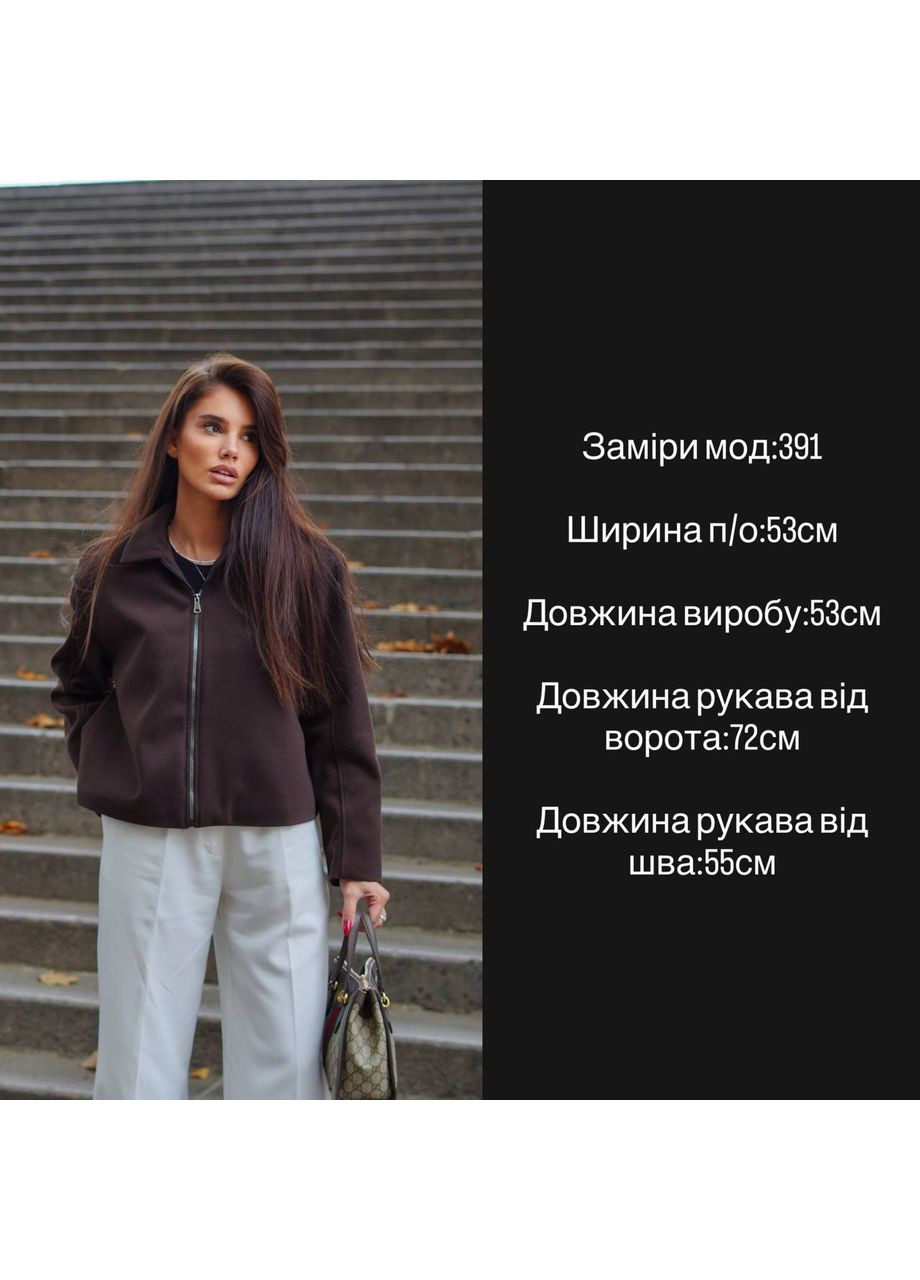 Бежеве демісезонне Жіноче пальто коротке оверсайз FINO Mode