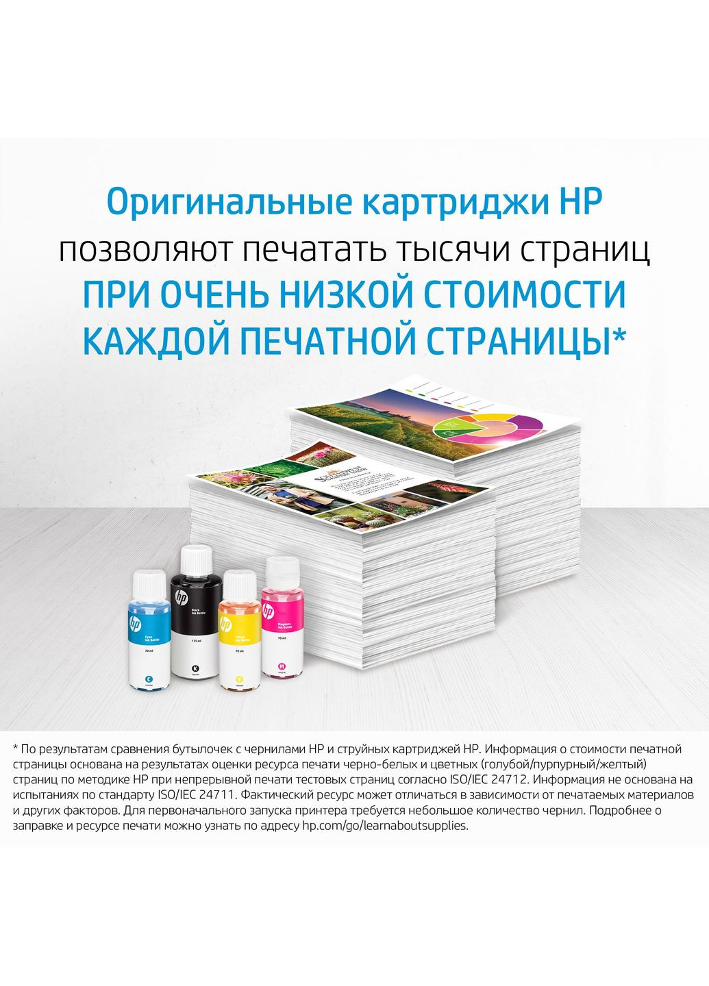 Чернила GT52 5810/5820 Cyan (8000 стр.) (M0H54AE) HP (322938177)