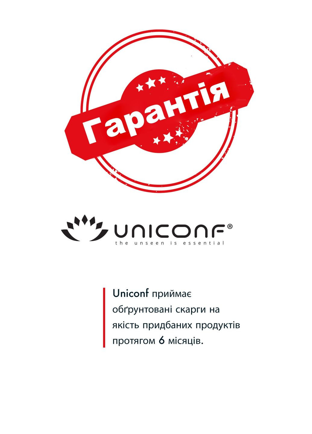 Набор (3 шт) мужских трусов Uniconf UPB05_набір (317356170)